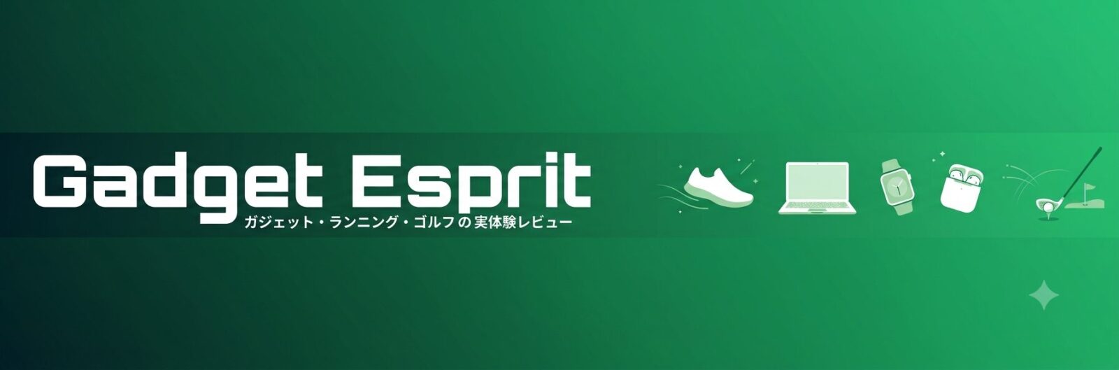 Gadget Esprit