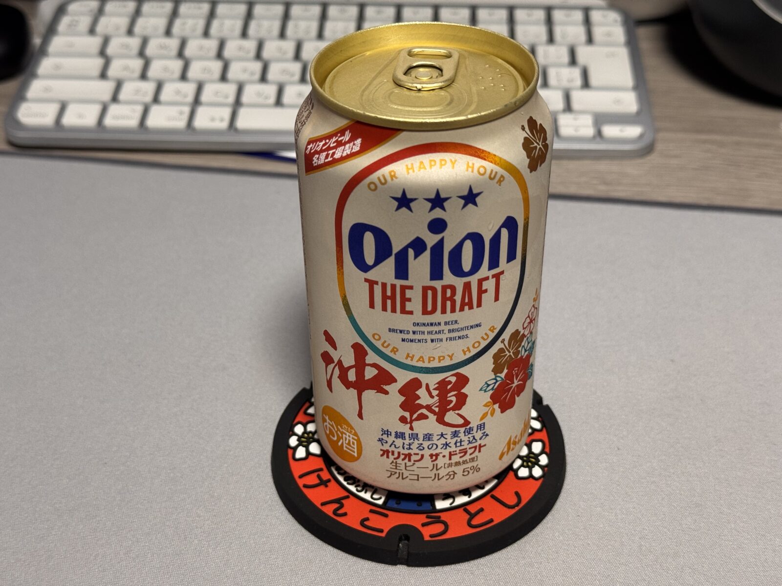 オリオン ザ・ドラフトの缶(沖縄デザイン)