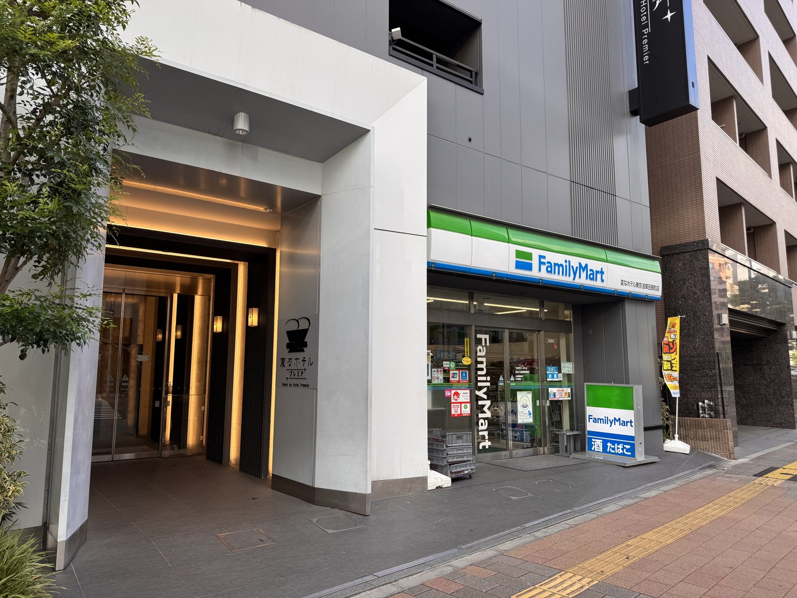 A FamilyMart convenience store on the ground floor of a hotel in Tawaramachi, open early in the morning