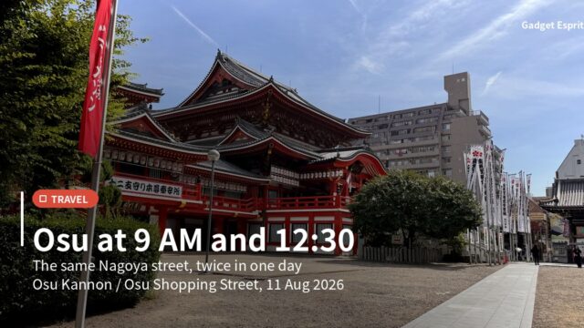 Osu Kannon temple in Nagoya at 9 AM