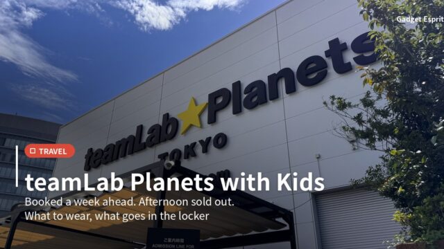 The exterior sign of teamLab Planets TOKYO in Toyosu