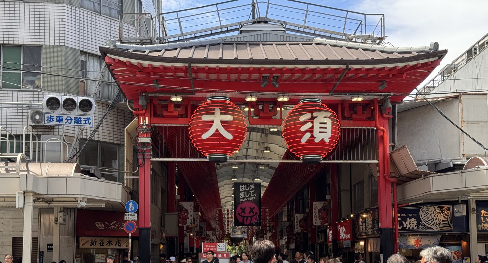The Nioumon gate at Osu crowded with people at 12:56