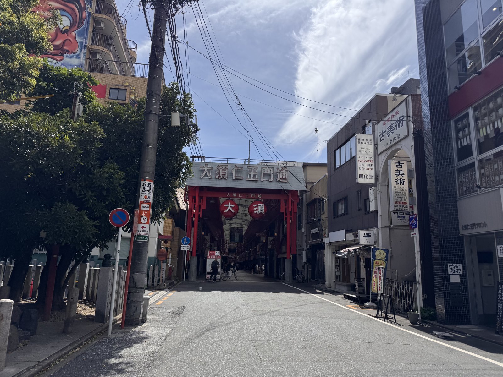 The entrance to Nioumon-dori shopping street at 09:20 with an empty road