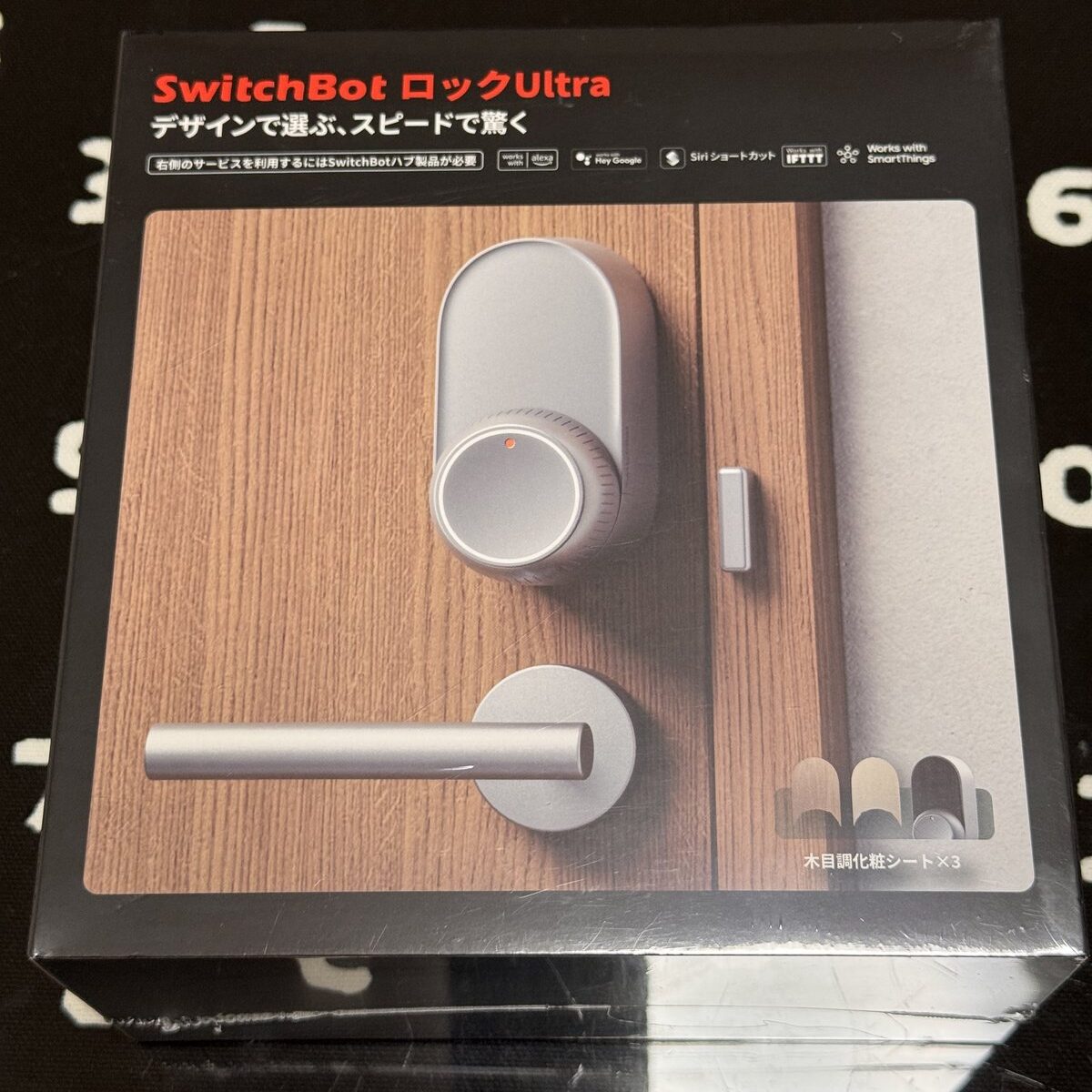SwitchBotロックUltraの化粧箱