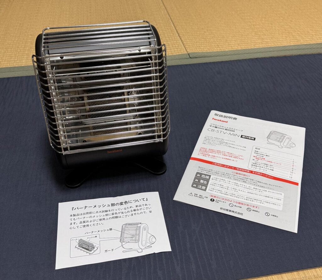 開封したマイ暖mini本体と付属の説明書類