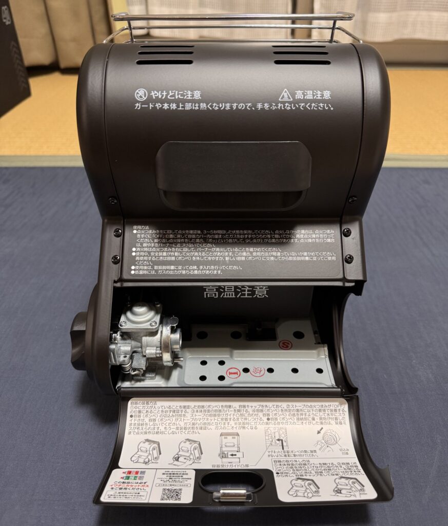 マイ暖miniの背面にあるボンベカバーを開いた状態